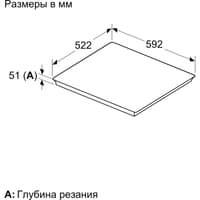 Индукционная варочная панель Bosch PIF61RHB1E - фото 12