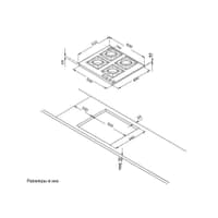 Встраиваемая варочная панель Korting/ Газ, Provence, 60x51 см, газовая, независимая, электроподжиг, газ-контрол, чугунные решетки, адаптер для WOK-конфорки, слоновая кость, цвет ручек-бронза - фото 3