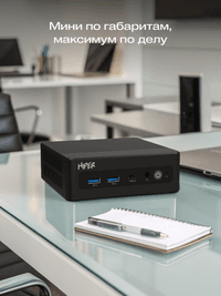 Мини ПК/ HIPER FACTUM FN2 Intel Core i5 1335U(1.3Ghz)/16384Mb/512PCISSDGb/noDVD/BT/WiFi/war 1y/0.4kg/черный/Win11Pro + WiFi 6, BT 5.2,Чёрный, БП 90Вт, VESA крепление - фото 19