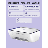 Струйное МФУ/ HP DeskJet Ink Advantage Ultra 4927 - фото 6