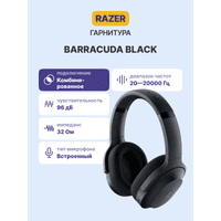 Гарнитура Razer Barracuda/ Razer Barracuda Black Headset - фото 4