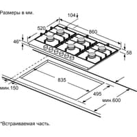 Газовая варочная панель MAUNFELD/ Газовая варочная панель, механическое управление, 86 см, 6 конфорок, электроподжиг, газ-контроль, WOK, чугунные решетки, цвет: черное стекло - фото 5