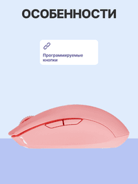 Игровая мышь Razer Orochi V2 Quartz Ed. wireless mouse/ Razer Orochi V2 Quartz Ed. Wireless Mouse - фото 5