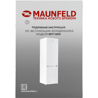 Холодильник MAUNFELD/ Холодильник MAUNFELD MFF180W, ВхШхГ 1790х540х540 мм, DeFrost, стандартный компрессор, полезный объем 252 л, объем холодильной камеры 192 л, объем морозильной камеры 68 л, механическое управление, R600A, энергоэффективность А+, уровень шума 41 дБ, цвет белый - фото 32