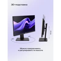 Моноблок/ HIPER V6 23.8"(1920x1080 (матовый) IPS)/Intel Core i3 14100(3.5Ghz)/8192Mb/256PCISSDGb/noDVD/BT/WiFi/war 1y/6.45kg/черный/Win11Pro + Cam 5.0 SD/Проводные МК/WiFi6 - фото 8