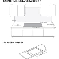 Встраиваемая варочная панель KORTING/ Встраиваемая варочная панель KORTING, газовая, 60 см, 4 конфорки, WOK, газ-контроль, электроподжиг, конфорки SABAF, функция управления вытяжкой (KHI 6099 ICGN, KHI 9099 ICGN), электронный таймер с цифровой индикацией, индикация интенсивности нагрева, адаптер под сжиженныый газ, цвет черное стекло - фото 5