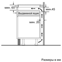 Bosch PUC61KAA Индукционная варочная панель, черный - фото 14