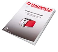 Тостер MAUNFELD/ Тостер,механическое управление,2 отсека, 950 Вт, дисплей, регулировка степени поджаривания, индикация степени поджаривания, функция подогрева, подсветка элементов управления, поддон для сбора крошек, цвет бежевый - фото 9