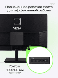 Мини ПК/ HIPER FACTUM FN2 Intel Core i5 1335U(1.3Ghz)/16384Mb/512PCISSDGb/noDVD/BT/WiFi/war 1y/0.4kg/черный/Win11Pro + WiFi 6, BT 5.2,Чёрный, БП 90Вт, VESA крепление - фото 13