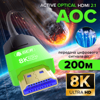 GCR PRO Кабель 2.0m оптический HDMI 2.1 8K 60Hz, 4K 144Hz, высокоскоростной 48.0 Гбит/с, черный - фото 6