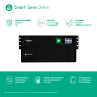 ИБП Systeme Electric SRTSE6KRTXLIEC-NC - фото 21