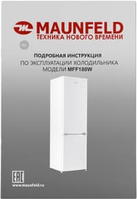 Холодильник MAUNFELD/ Холодильник MAUNFELD MFF180W, ВхШхГ 1790х540х540 мм, DeFrost, стандартный компрессор, полезный объем 252 л, объем холодильной камеры 192 л, объем морозильной камеры 68 л, механическое управление, R600A, энергоэффективность А+, уровень шума 41 дБ, цвет белый - фото 31