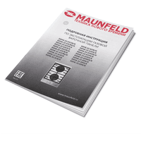 Газовая варочная панель MAUNFELD/ Газовая варочная панель MAUNFELD EGHG.32.63CW/G, механическое управление, 2 конфорки, мощность конфорок 1700, 3000, электроподжиг, газ-контроль, WOK, цвет белый - фото 34