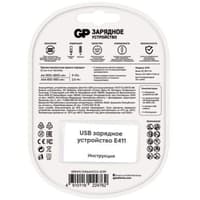 Зарядное устройство GP E411/210AAHCCS-2CR1 - фото 4