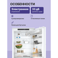 Bosch Serie 4 KBN96ADD0 холодильник с морозильной камерой Встроенный 381 L - фото 6