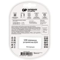 Зарядное устройство GP E211CS-2CR1 - фото 3