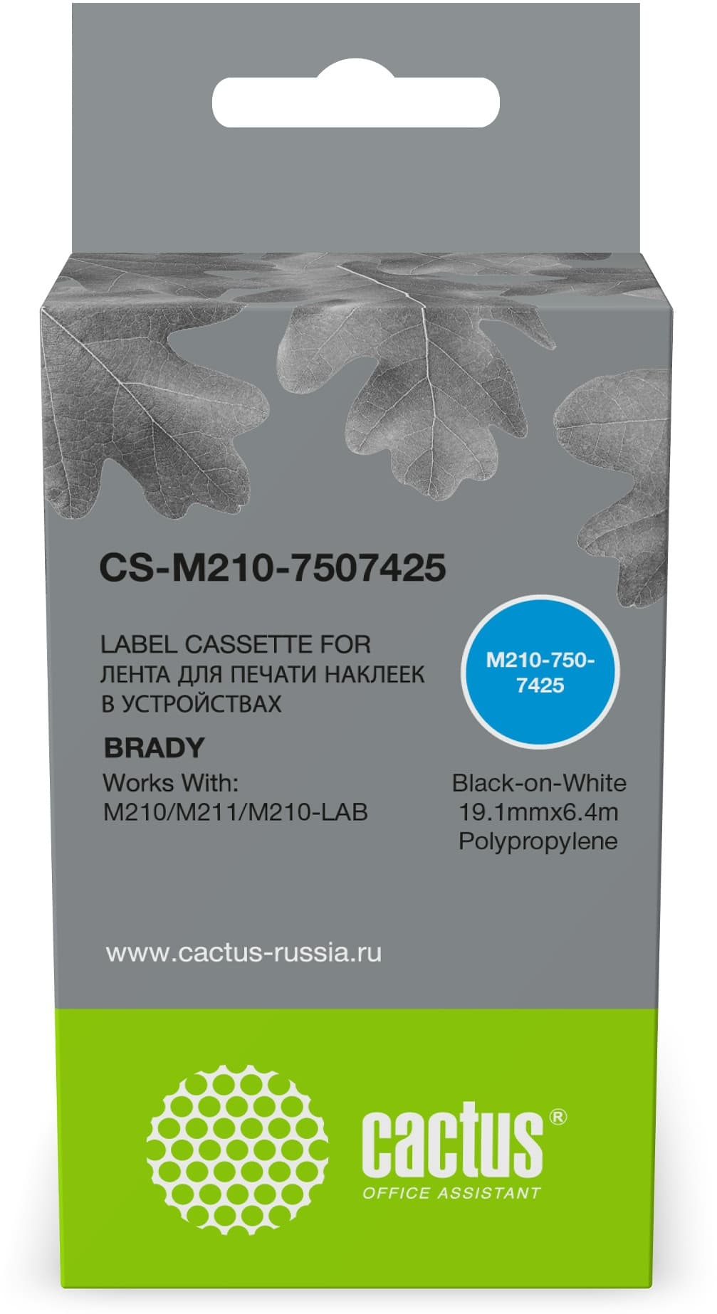 -/ Картридж ленточный Cactus CS-M210-7507425 M210-750-7425 для Brady M210/M211/M210-LAB