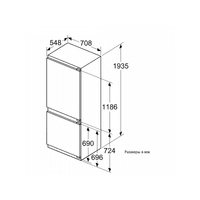 Bosch Serie 4 KBN96ADD0 холодильник с морозильной камерой Встроенный 381 L - фото 18