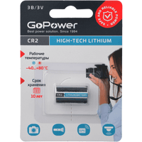 Батарейка/ Батарейка GoPower CR2 BL1 Lithium 3V (1/10/100) (1 шт.) - фото 2
