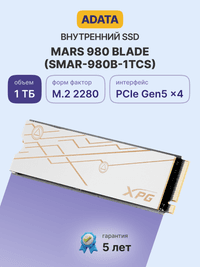 Накопитель SSD ADATA XPG MARS 980 BLADE, 1Tb, PCIe 5.0 x4, M.2 2280, NVMe, R/W 14000/13000 - фото 3