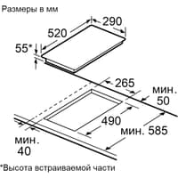 Индукционная варочная панель MAUNFELD/ Индукционная варочная панель с Flex Zone и Booster MAUNFELD CVI292S2FBG Inverter, 2 конфорки, мощность конфорок 1200, 2000, сенсорное управление, таймер, быстрый нагрев, автоматическое выключение, бустер, блокировка панели, пауза, цвет бежевый - фото 16
