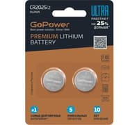 Батарейка/ Батарейка GoPower ULTRA CR2025 BL2 Lithium 3V (2/40/800) (2 шт.) - фото 1
