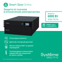 ИБП Systeme Electric SRTSE6KRTXLIEC-NC - фото 19