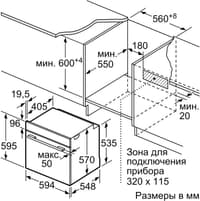 Serie 4,Встраиваемый духовой шкаф с добавлением пара Bosch, Auto Pilot 15, объем 71 л , 9 режимов нагрева, 3D Hotair, Soft move door,телескопические направляющие 1уровень,гидролиз и пиролиз, сенсорное управление,цвет черный+профиль из нержавеющей стали - фото 13