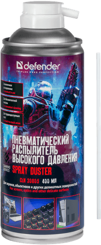 Defender Пневмораспылитель CLN 30805 Gaming / для труднодоступных мест / 520/400 мл / Россия. - фото 9