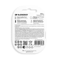 Перезаряжаемые аккумуляторы GP ReEnergy 85AAAHC AAA, емкость 850 мАч - 2 шт. в клемшеле - фото 5
