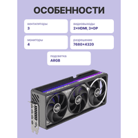Видеокарта/ ROG-ASTRAL-RTX5080-O16G-GAMING - фото 6