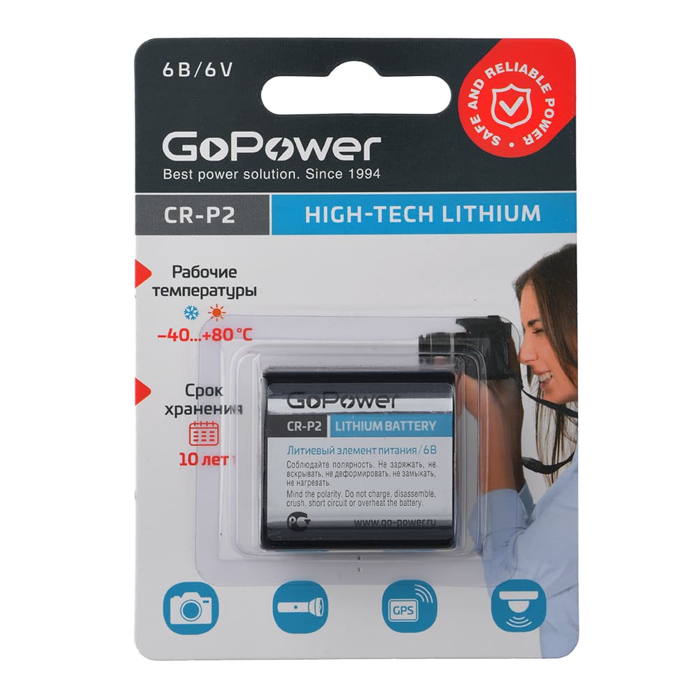 Батарейка/ Батарейка GoPower CR-P2 BL1 Lithium 6V (6204) (1/12/144) (1 шт.)