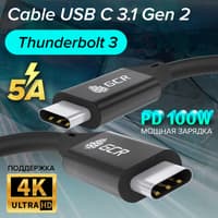 GCR PRO Кабель USB 3.1 (USB 3.2 Gen 2) Type C-С, 1.0m, 100W/20V/5A, M/M, медь, 10 Гбит/с, 4K, черный, AL сase, экран, армирование - фото 4