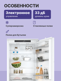 Bosch Serie 4 KBN96ADD0 холодильник с морозильной камерой Встроенный 381 L - фото 5