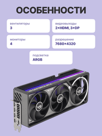Видеокарта/ ROG-ASTRAL-RTX5080-O16G-GAMING - фото 5
