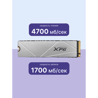A-DATA SSD 512GB,GAMMIX S60 BLADE,M.2(22x80mm), NVMe, PCIe 4.0 x4, 3D NAND, AGAMMIXS60-512G-CS - фото 6