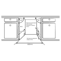 Встраиваемая посудомоечная машина Kuppersberg/ KITCHEN RETAIL / Встраиваемая посудомоечная машина Kuppersberg, количество корзин: 3, ширина 60 см, 14 комплектов, электронное управление, цифровой дисплей, отсрочка старта до 24 часов, 7 программ, 7 температурных режимов, луч на полу, использование таблеток «3 в 1», тип сушки: конденсационная, индикация наличия соли и ополаскивателя, частичная защита от протечек, самодиагностика, уровень шума 47 дБ, класс энергопотребления А++, "луч на полу" - фото 22