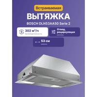 встраиваемая вытяжка, нержавеющая сталь, 1 мотор, производительность до 300 м3/ч, режим отвода/циркуляции (требуется установка комплекта), 3 ступени мощности, ползунковый переключатель, LED-освещение 2 х 3 Вт, сделано в Италии - фото 4