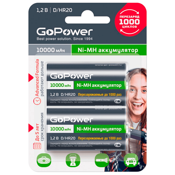 Аккумулятор бытовой GoPower HR20 D BL2 NI-MH 10000mAh (2/12/96) блистер (2 шт.)