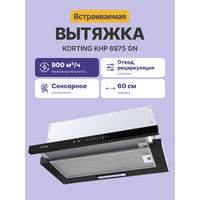 Встраиваемая вытяжка Korting/ 60 см, 5 режимов, 900 м3/ч, черный цвет - фото 4