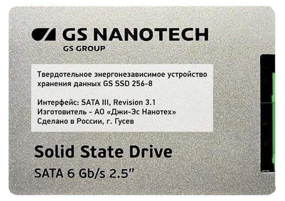 Опциональный SSD 256Gb для МФУ Катюша M348 (исполнение 2)