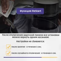 Электрическая варочная панель Bosch PKE611FP2E - фото 9