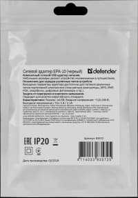 Defender Сетевой адаптер EPA-10 черный, 1xUSB, 5V/2.1А, пакет - фото 3