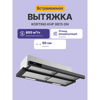 Встраиваемая вытяжка Korting/ Встраиваемая с выдвижным экраном, ширина 90 см, 3 режима, механическое (клавишное) управление, 800 м3/ч., алюминиевые жировые фильтры, LED освещениe - 2 лампы, ур.шума 59дб, панель - черное стекло (обработка - фасет) - фото 4