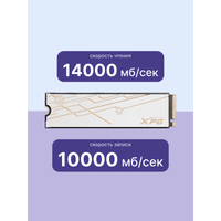 Накопитель SSD ADATA XPG MARS 980 BLADE, 1Tb, PCIe 5.0 x4, M.2 2280, NVMe, R/W 14000/13000 - фото 6