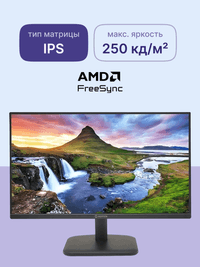 Монитор 23.8" Aopen (Acer) 24CL1YEbmix Black (IPS, 1920x1080, 1ms, 250cd, 100Hz, 1xVGA+1xHDMI(1.4)+SPK+Audio In/Out, Speakers 2Wx2) - фото 5