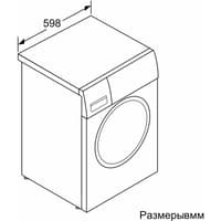 Стиральная машина Bosch WGK244ZXME серый, загрузка фронтальная 9 кг, 1400 об/мин., класс: A+++ - фото 12