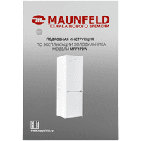 Холодильник MAUNFELD/ Холодильник MAUNFELD MFF170W, ВхШхГ 1675х540х540 мм, DeFrost, стандартный компрессор, полезный объем 230 л, объем холодильной камеры 167 л, объем морозильной камеры 70 л, механическое управление, R600A, энергоэффективность А+, уровень шума 41 дБ, цвет белый - фото 32