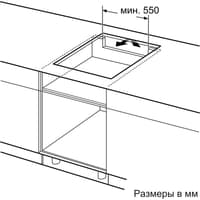 Индукционная варочная панель Bosch PIF61RHB1E - фото 14
