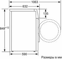 Стиральная машина Bosch WGK244ZXME серый, загрузка фронтальная 9 кг, 1400 об/мин., класс: A+++ - фото 9